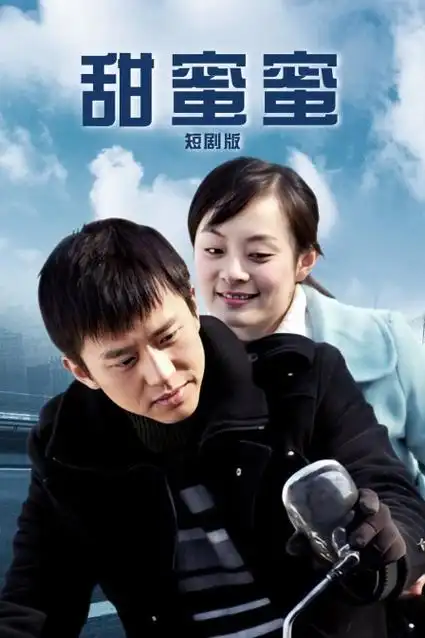 隐秘的角落 详情海报