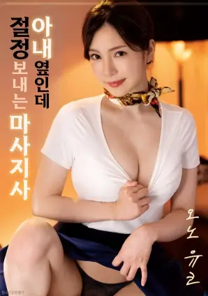 教父 详情海报